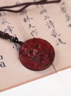 印度小叶紫檀挂牌红木吊坠