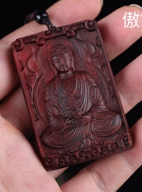 印度小叶紫檀生肖属羊附身符吊坠