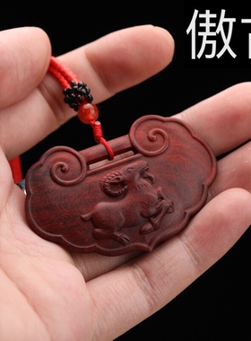 印度小叶紫檀满金星平安锁正宗