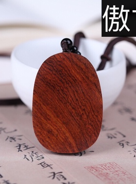 海南黄花梨手把件红木男女款吊坠