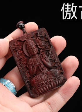 小叶紫檀属狗生肖鼠红木观音吊坠