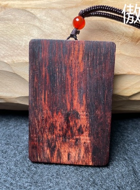 缅甸小叶雕刻牌男女款生肖降真香