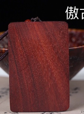 印度小叶紫檀老子骑牛吊坠男女款老子出关平安牌项链红木挂件