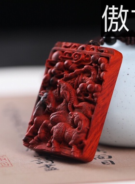 印度小叶紫檀三羊开泰金星吊坠