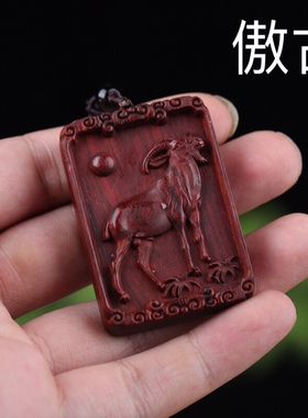 印度小叶紫檀红木挂件礼品吊坠