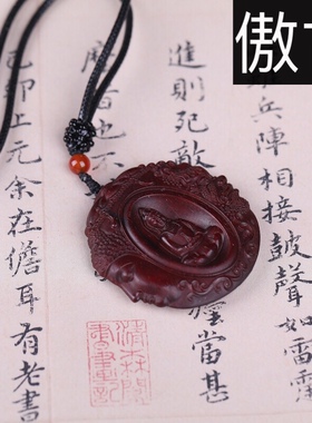 印度小叶紫檀一念之间佛魔吊坠
