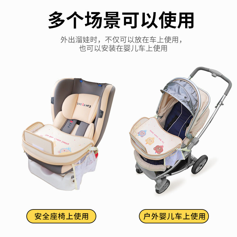 收纳小桌板车载儿童安全座椅托盘卡通防水宝宝餐桌汽车后排多功能,淘宝优惠券,粉丝福利购,淘宝优惠卷