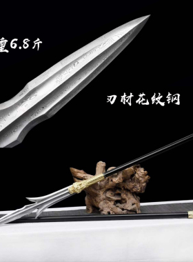 霸王枪一体长枪赵云枪花纹钢