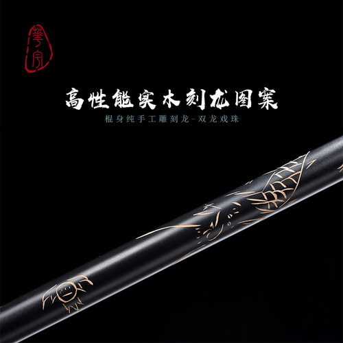 金箍棒实木武术棍齐天大圣孙悟空西游记定海神针少林实心木制摆件 - 图1