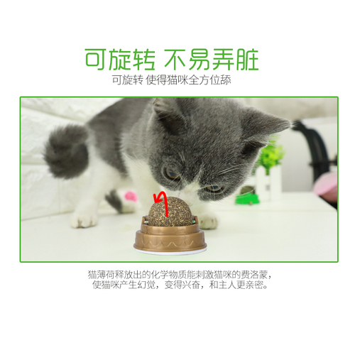 猫薄荷球猫玩具自嗨磨牙逗猫神器棒棒糖舔乐逗猫棒耐咬猫咪玩具