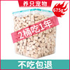Freeze-dried fattening chicken breast kitten food for the whole family
