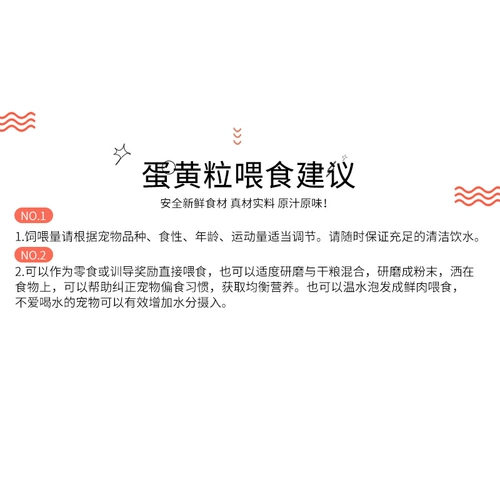 Замороженные яичные яичные яичные желток для яиц -желтко