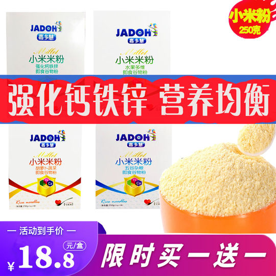 Allergie gegen Milcheiweißallergie, Baby-Reis-Müsli