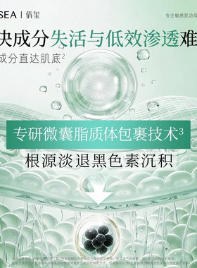 《全新升级》倩玺祛斑淡斑，美白，祛黄，提亮肤色。
