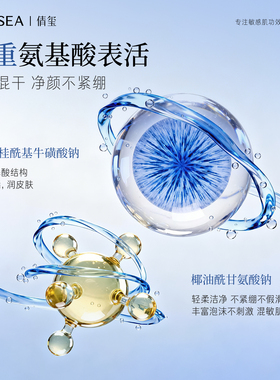温和清洁舒缓补水减负油肌