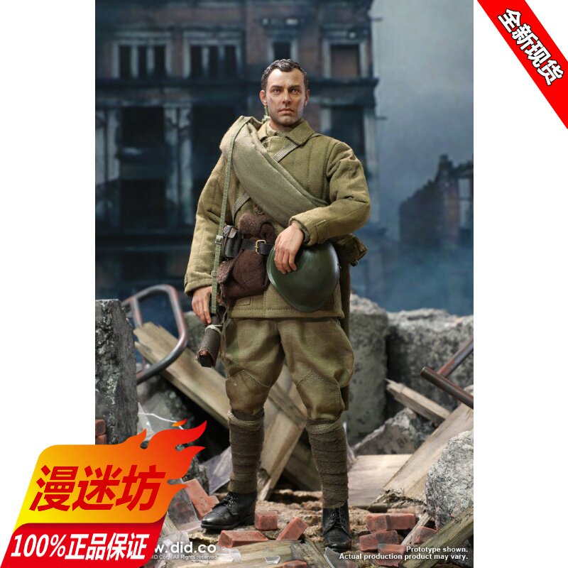 【现货】DID 1/6 二战苏军狙击手 瓦西里 十周年纪念版【漫迷坊】