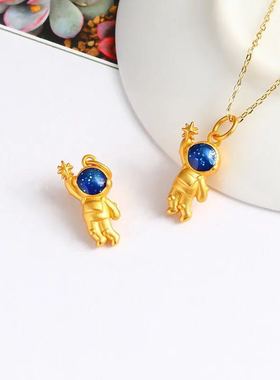 diy沙金宇航员星辰饰品配件吊坠