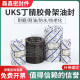 UKS skeleton oil seal fluorine glue seal ring TC45*62//63/64/65/67*7/8/9/10/12/17