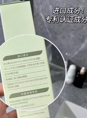 敏感肌专用卸妆油150ml/瓶 2大舒敏因子清洁卸彩妆黄油无刺激