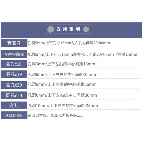 适用宜家洞洞板圆孔洞洞板配件 斯考迪斯 键盘支架挂件挂钩 - 图3