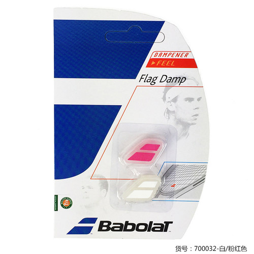 百宝力Babolat Flag Custom Sonic减震器硅胶音哨温网长条避震 - 图1