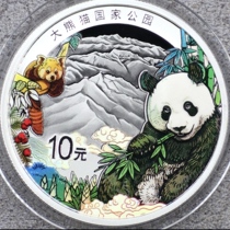 2023 National Park-Giant Panda Silver Coins 30 gr Silver coin National Park Original Box