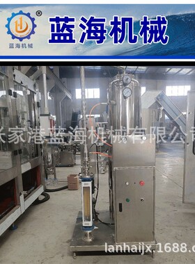 盐汽水混合机碳酸饮料混合机柠檬水苏打水混合机鸡尾酒香槟