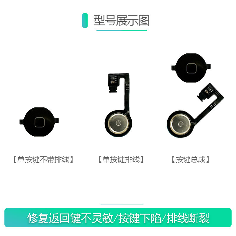 适用iPhone4代返回键总成4S Home键按键苹果4S返回排线主菜单按键,淘宝优惠券,粉丝福利购,淘宝优惠卷