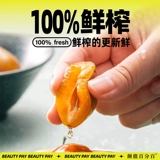Значение yan 薅 薅 薅 全 洳 洳 洳 00 00%свежевыжатые Ximei