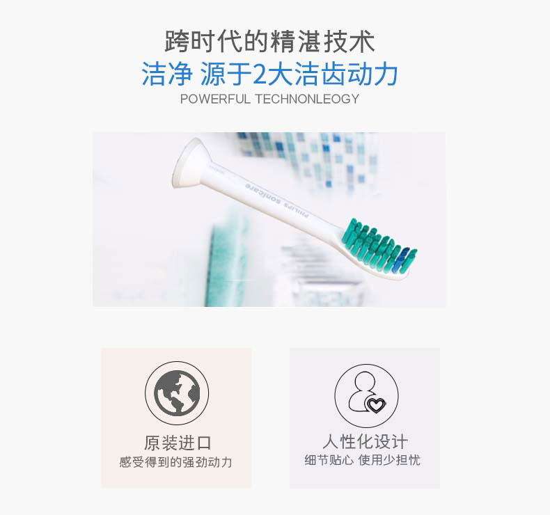 飞利浦电动牙刷替换头HX6013适hx3220/3240/3210a/6512/6730/9023-图2
