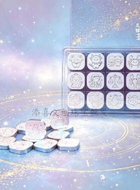 纯银十二星座纪念币银方块本命年