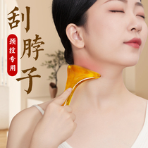 Cloud artisan neck scraping plate neck lymphatic deity Neck Veins Tool Shoulder neck back special resin scraping shoveling body