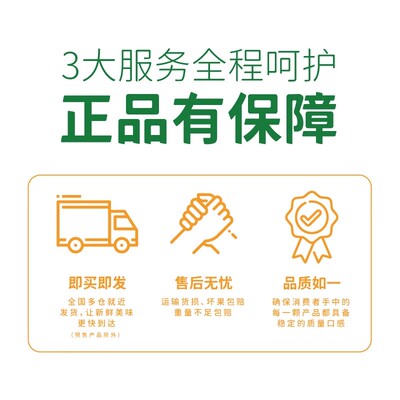 佳沛新西兰进口阳光金奇异果原箱