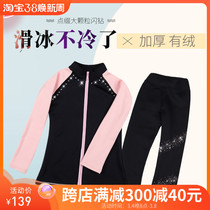 Childrens figure skaters training pants Skating Training Clothing Girl gush Performance Pants Pants Clothing Winter Pants