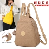 Рюкзак, ретро небольшая сумка для отдыха, модная трендовая сумка через плечо на одно плечо на ремне, ткань оксфорд, в корейском стиле