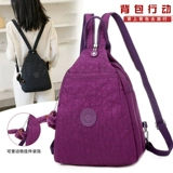 Рюкзак, ретро небольшая сумка для отдыха, модная трендовая сумка через плечо на одно плечо на ремне, ткань оксфорд, в корейском стиле