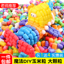 Magic DIY Corn Grain Children Handmade Creative Ideas Puzzle Parquet Kindergarten Merrao Parenting Stickup Toys