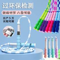 Childrens Bamboo Festival Jump Rope Elementary School Children Special Kindergarten 1st Grade Gym Fitness Race Speed Exam Jumping Rope