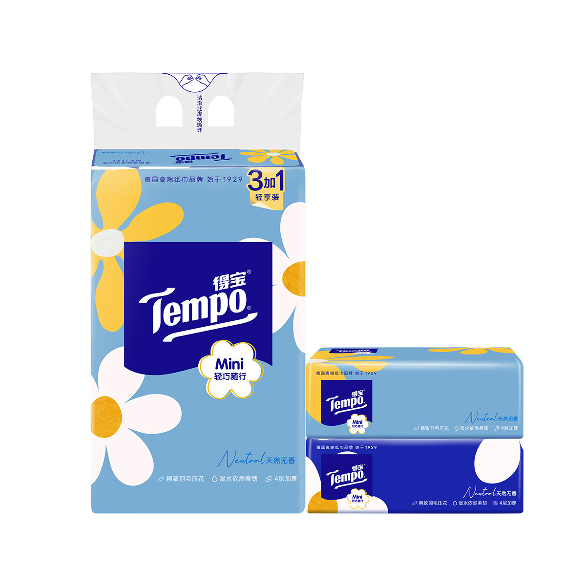 Tempo得宝mini抽纸大包家用餐纸婴儿宝宝用卫生纸面巾实惠家庭装,淘宝优惠券,粉丝福利购,淘宝优惠卷