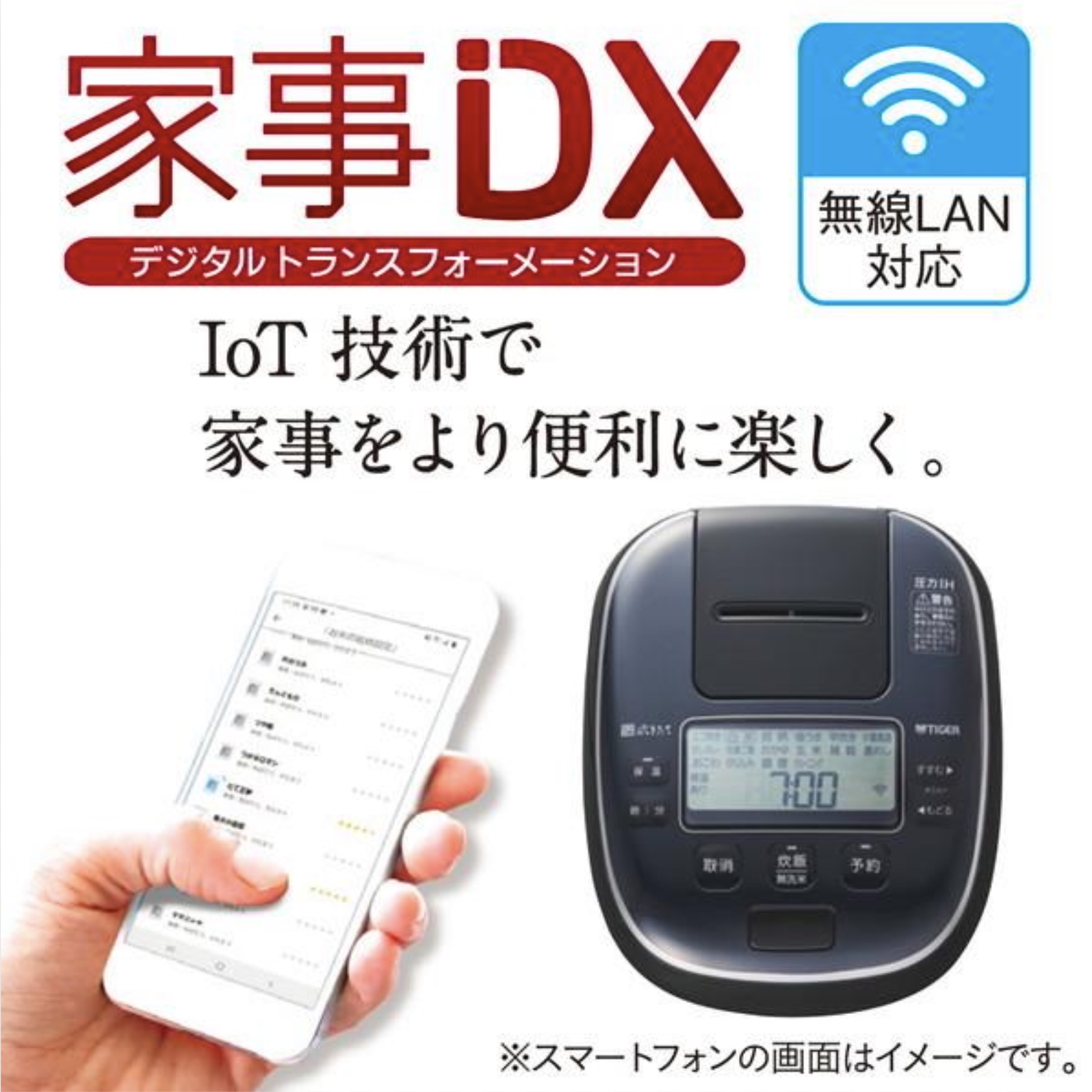 日本直送23年虎牌新款土锅可变压力IH电饭煲JPA-Z100  柴火饭3升