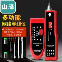 Mountain Zee Network Finder Telephone Network Measurement Line Inspection Tour instrument Charline POE Gauge Finder CS-10