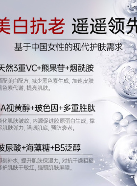 熊果苷发光爽肤水补水保湿精华去黄提亮收缩毛孔化妆湿敷水乳护肤