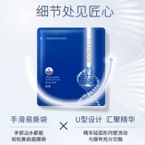 透真 Олигопептид, увлажняющая ночная маска для лица подходит для мужчин и женщин, контроль жирного блеска, сужает поры