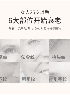 透真类蛇毒护肤水乳套装抗皱