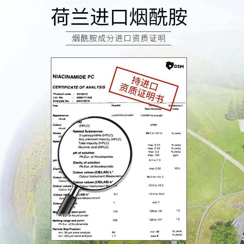 透真烟酰胺女男保湿滋润香体身体乳 透真雅创身体乳/霜