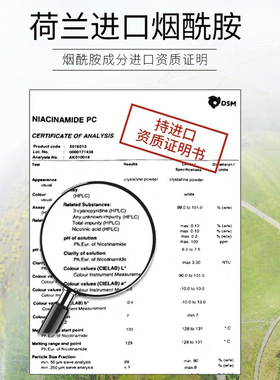 透真烟酰胺美白身体乳持久留香