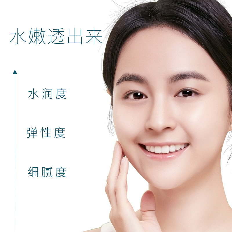 透真玻尿酸保湿修护美肌水春夏滋润 透真雅创化妆水/爽肤水