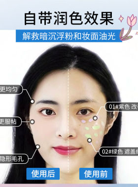 透真美白隔离霜自然防晒素颜霜妆前乳保湿底妆提亮肤色官方旗舰店