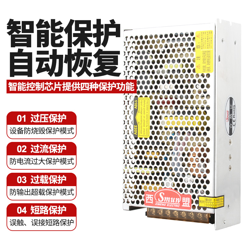 120W双组开关电源5V12A.12V5A/5V10A 24V4A可选型D-120A/D-120B-图3