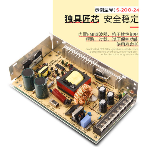 220转24v12v5v开关电源直流2a3a5a10a20安监控灯条变压器伏大功率 - 图2